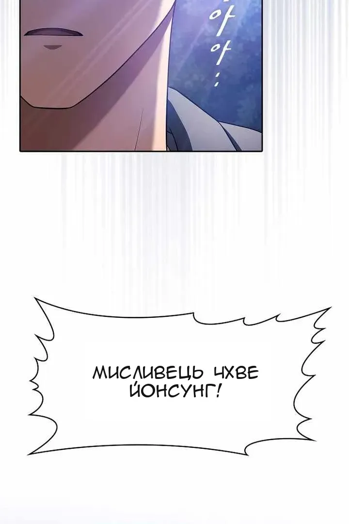 Сторінка 9