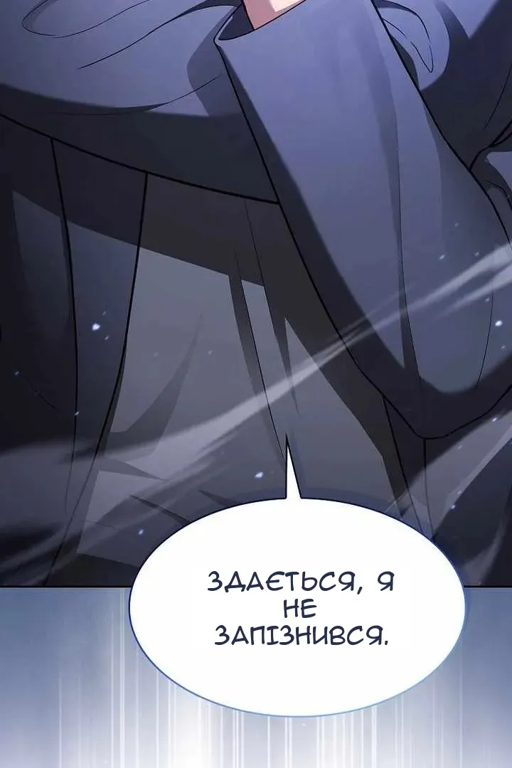 Сторінка 12