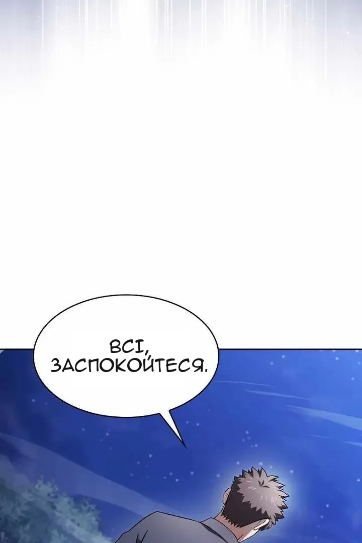 Сторінка 13