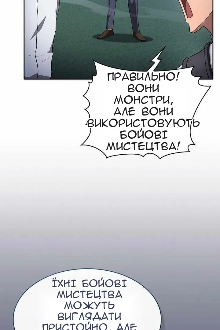 Сторінка 16