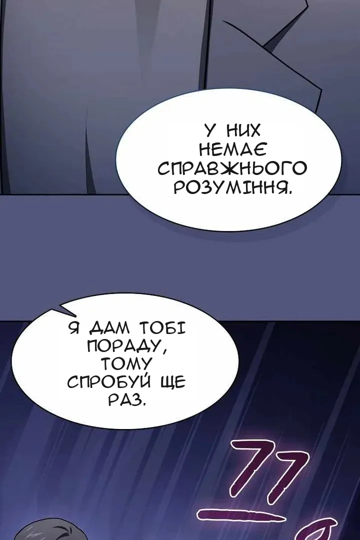 Сторінка 18