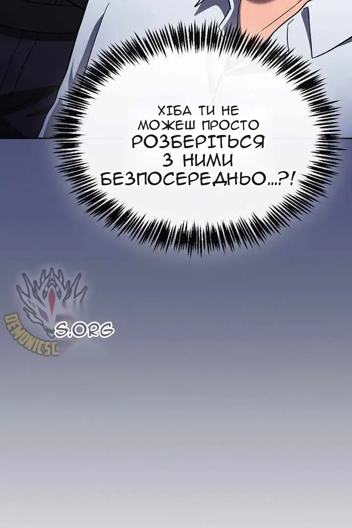 Сторінка 20