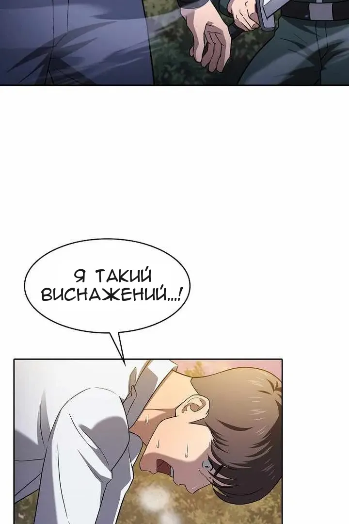 Сторінка 25