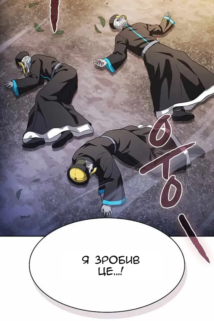 Сторінка 27