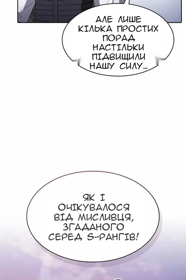 Сторінка 29