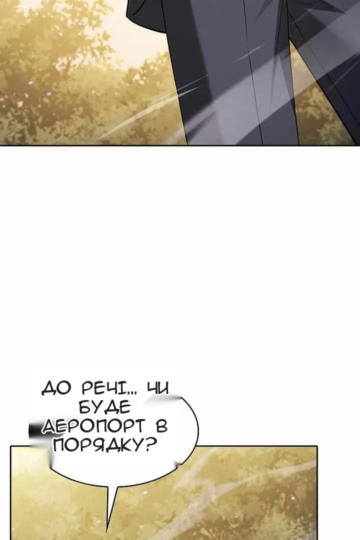 Сторінка 31