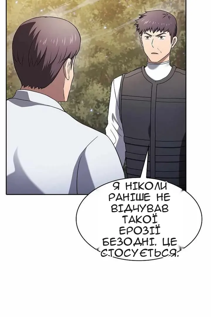 Сторінка 32
