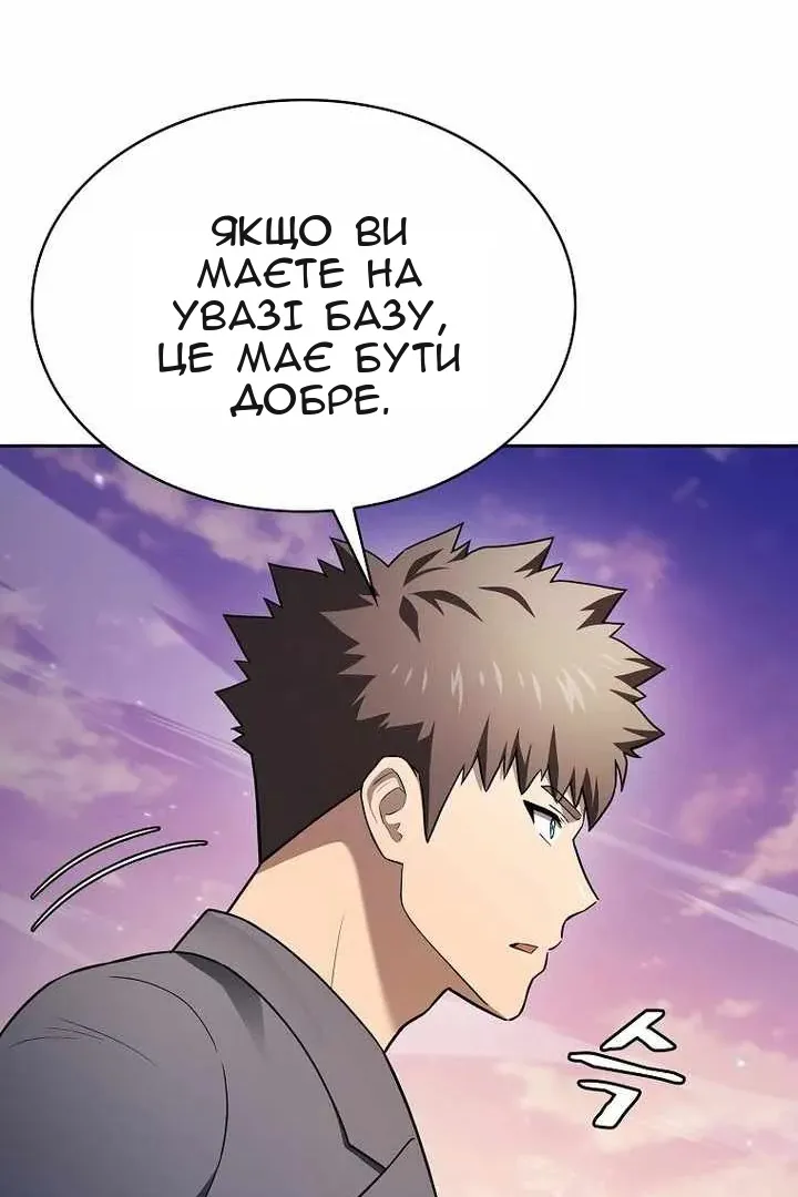 Сторінка 33