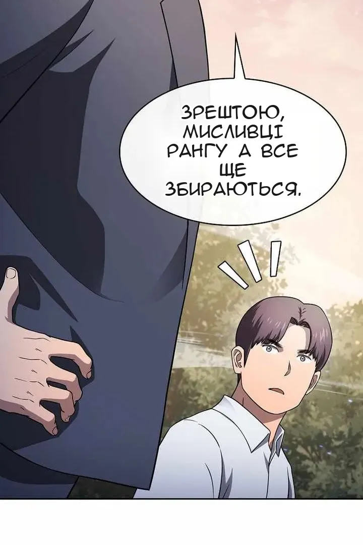Сторінка 34