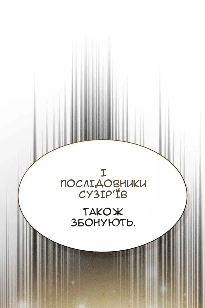Сторінка 35