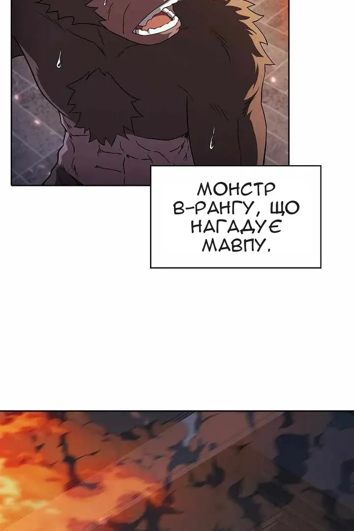 Сторінка 45