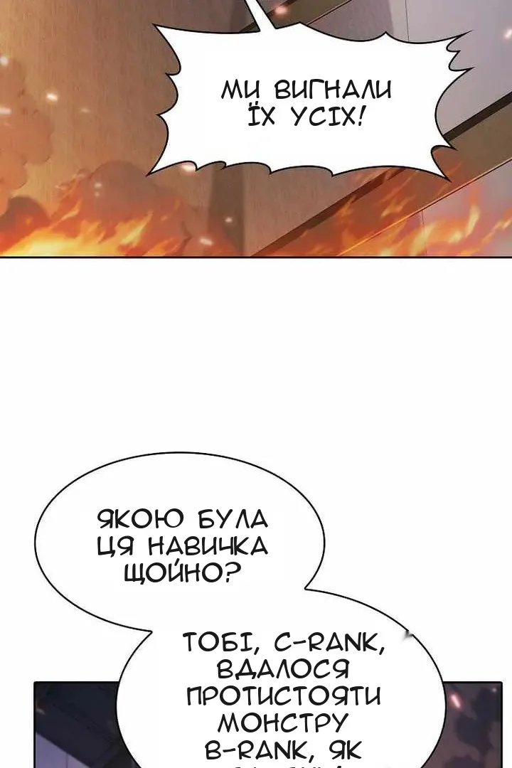 Сторінка 47