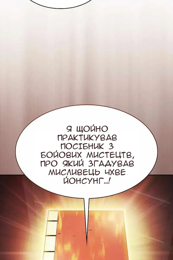 Сторінка 49