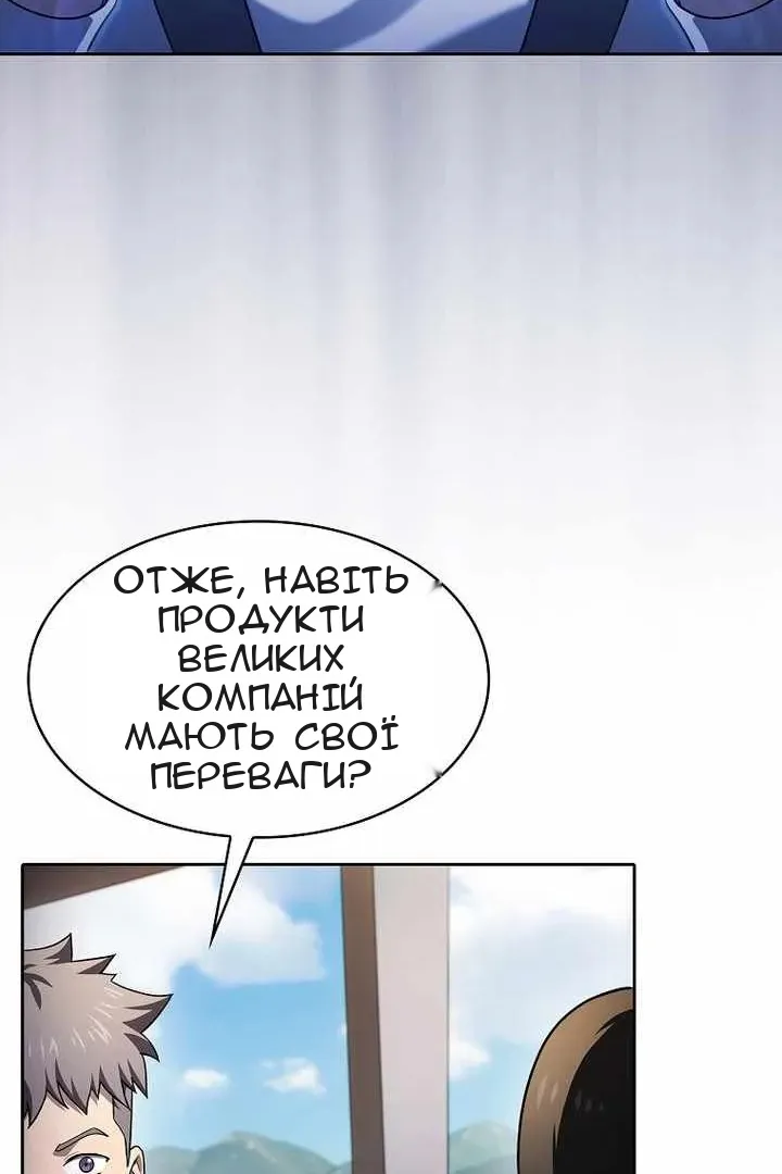 Сторінка 51