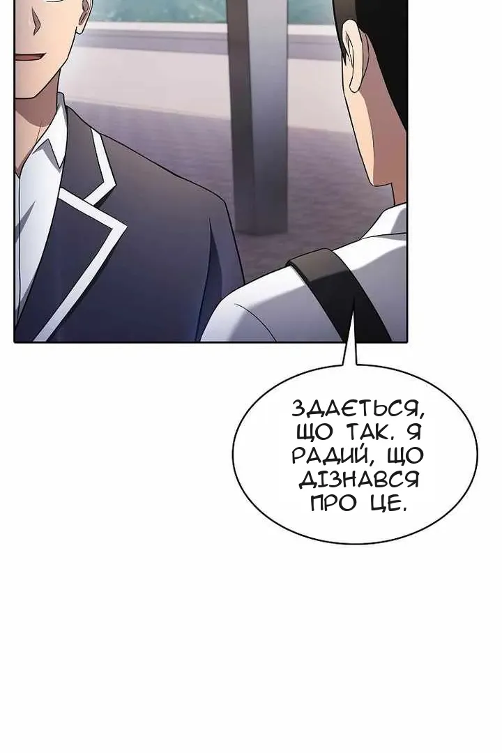 Сторінка 52
