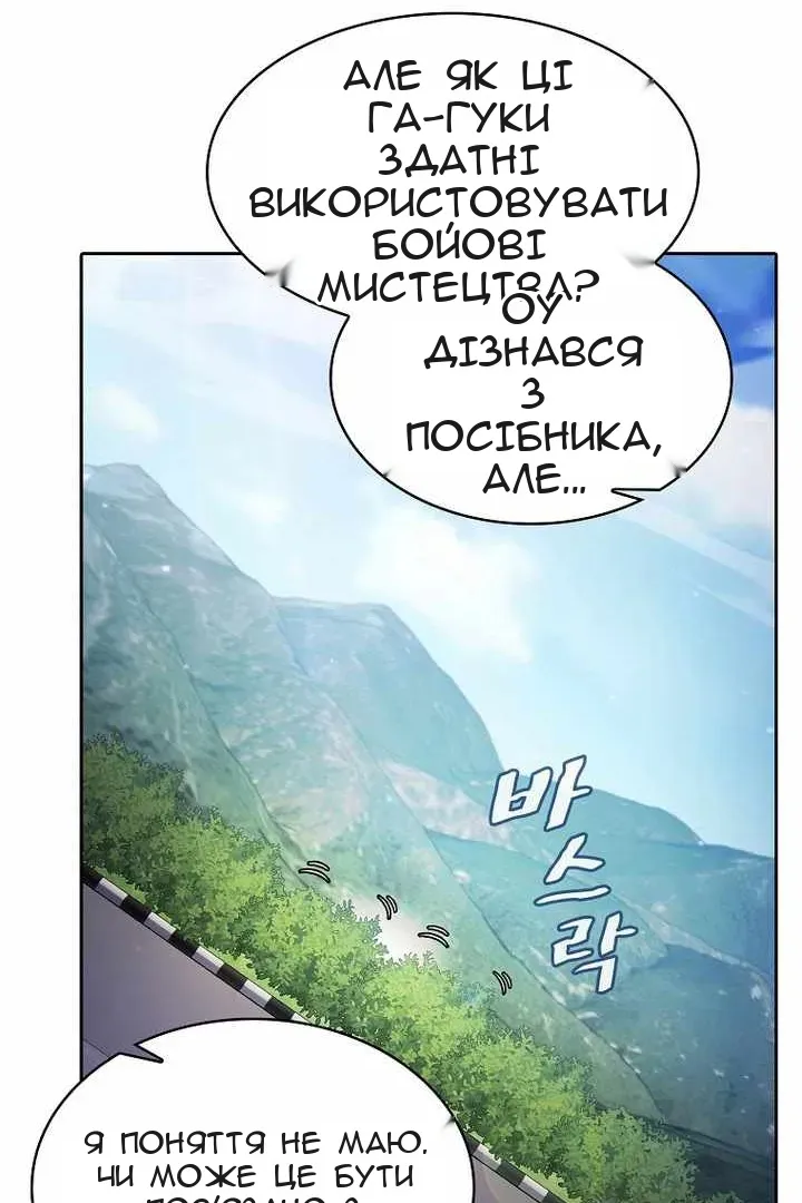Сторінка 53