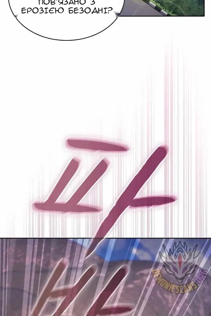 Сторінка 54