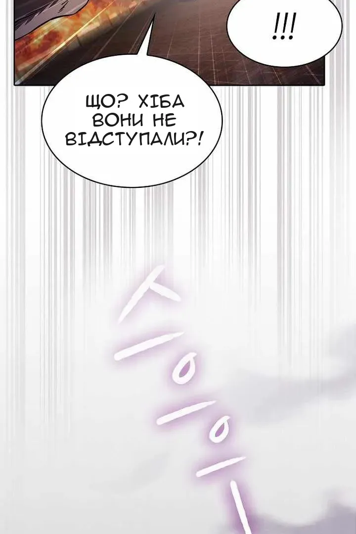 Сторінка 58