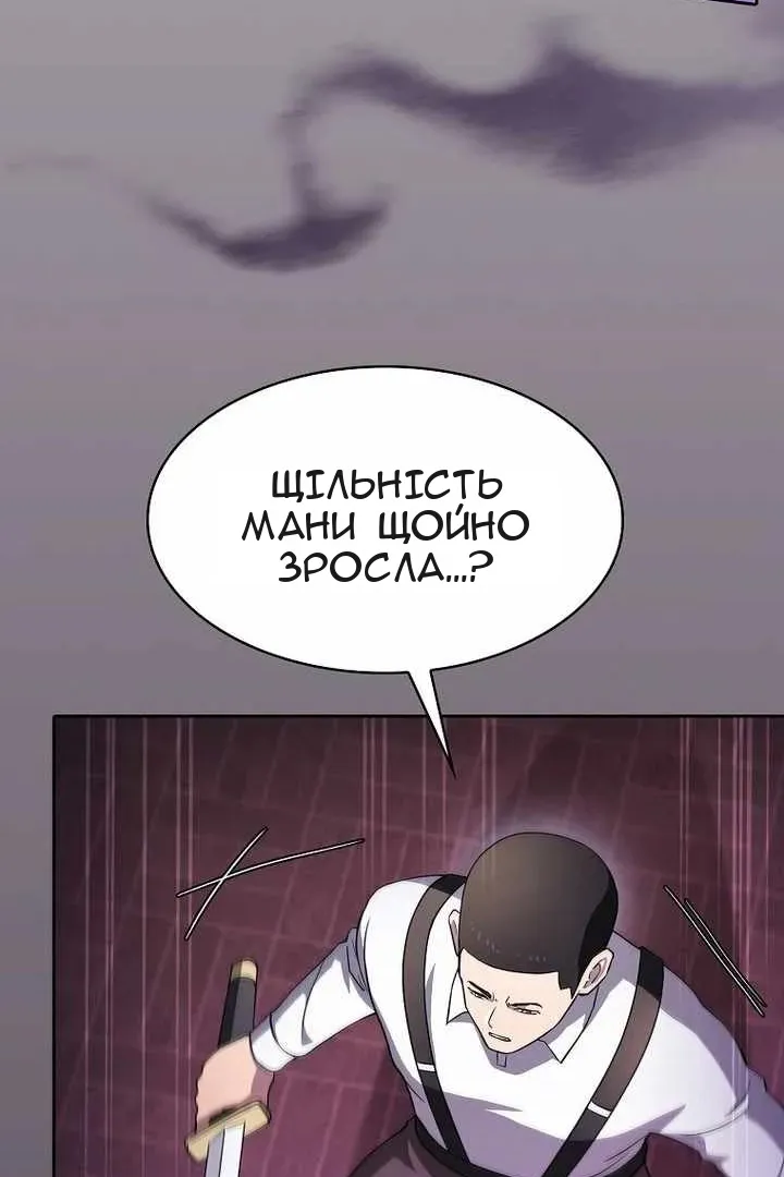 Сторінка 60