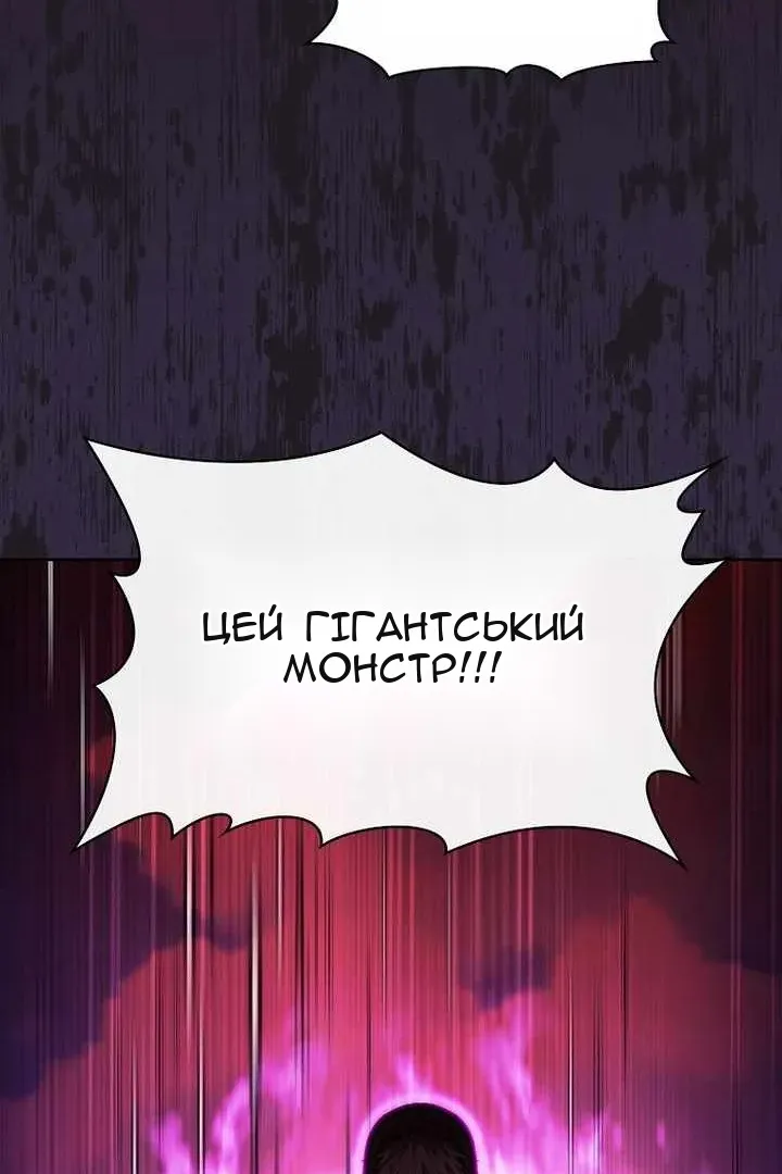 Сторінка 68