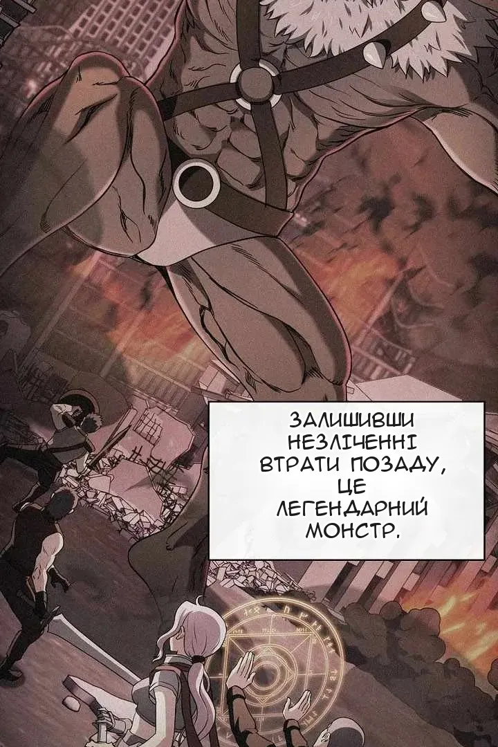 Сторінка 76