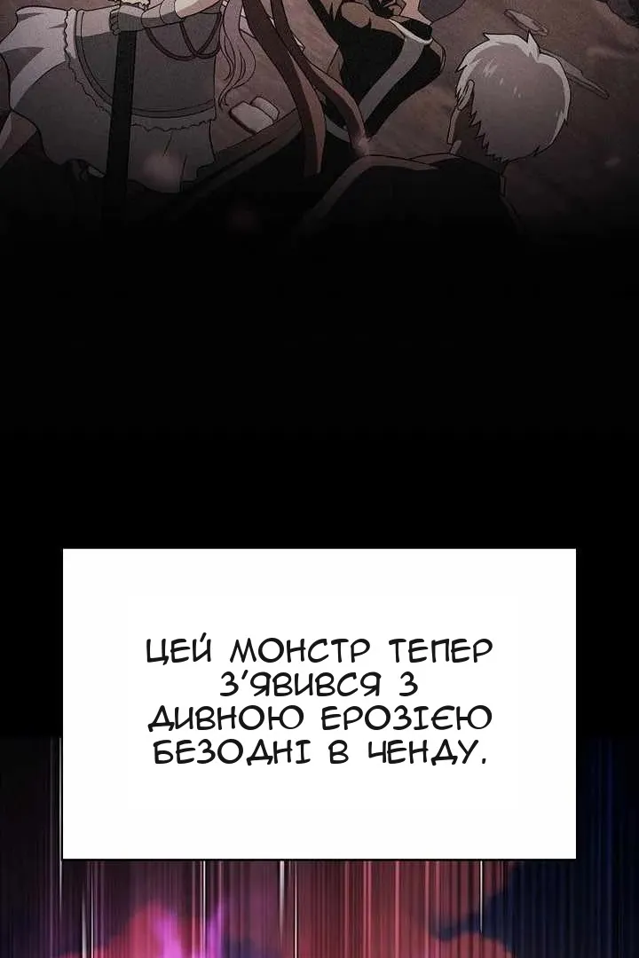 Сторінка 77