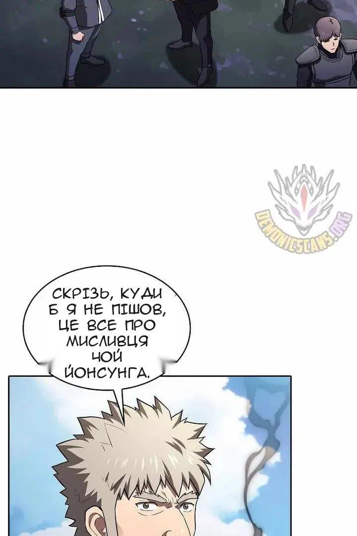 Сторінка 89