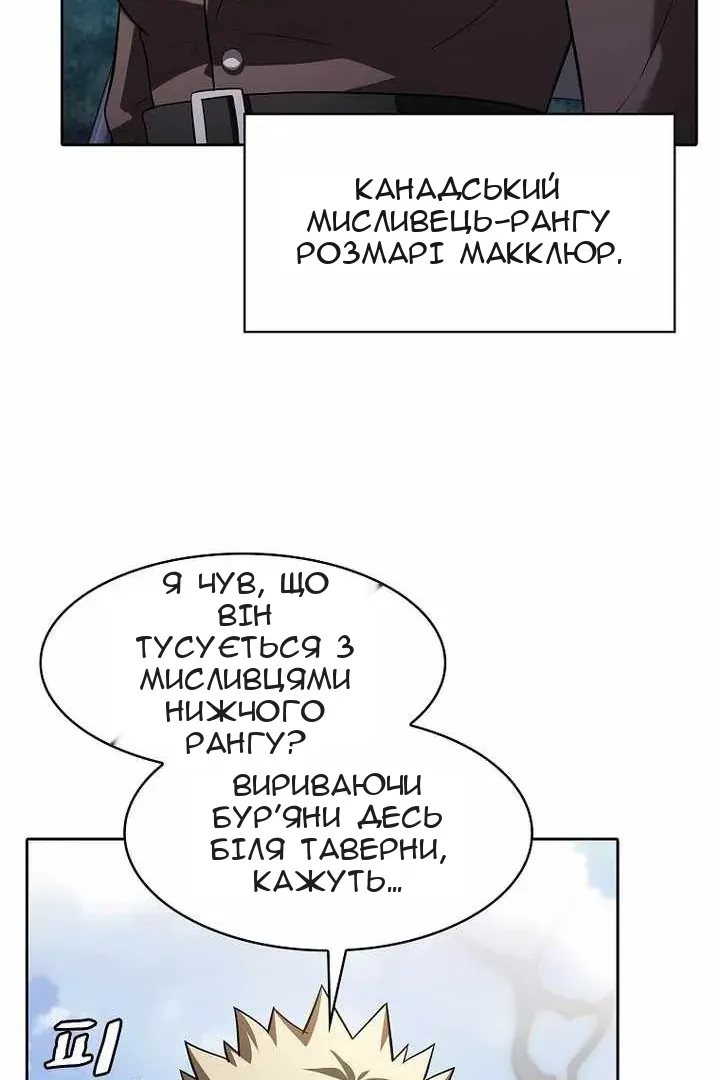 Сторінка 92