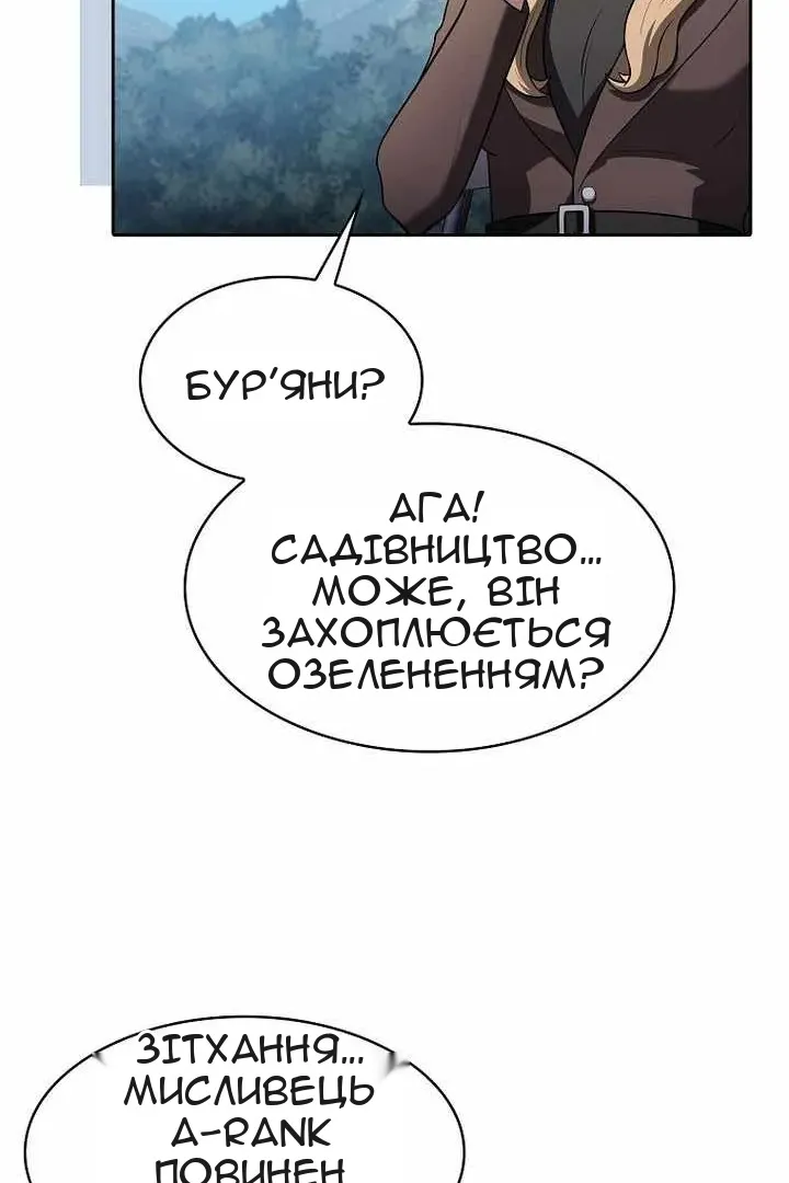 Сторінка 95