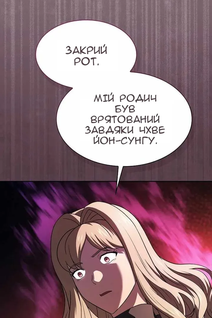 Сторінка 98
