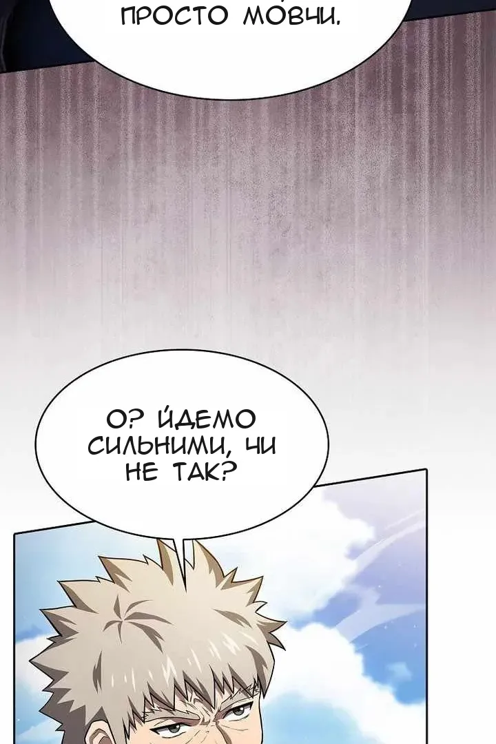 Сторінка 100