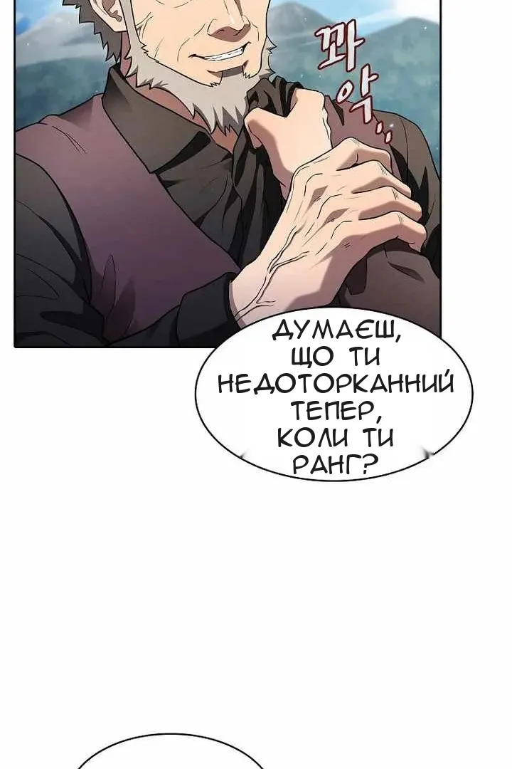 Сторінка 101