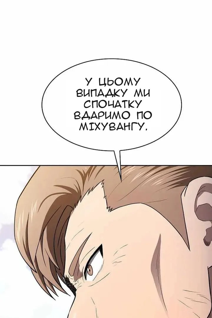Сторінка 105