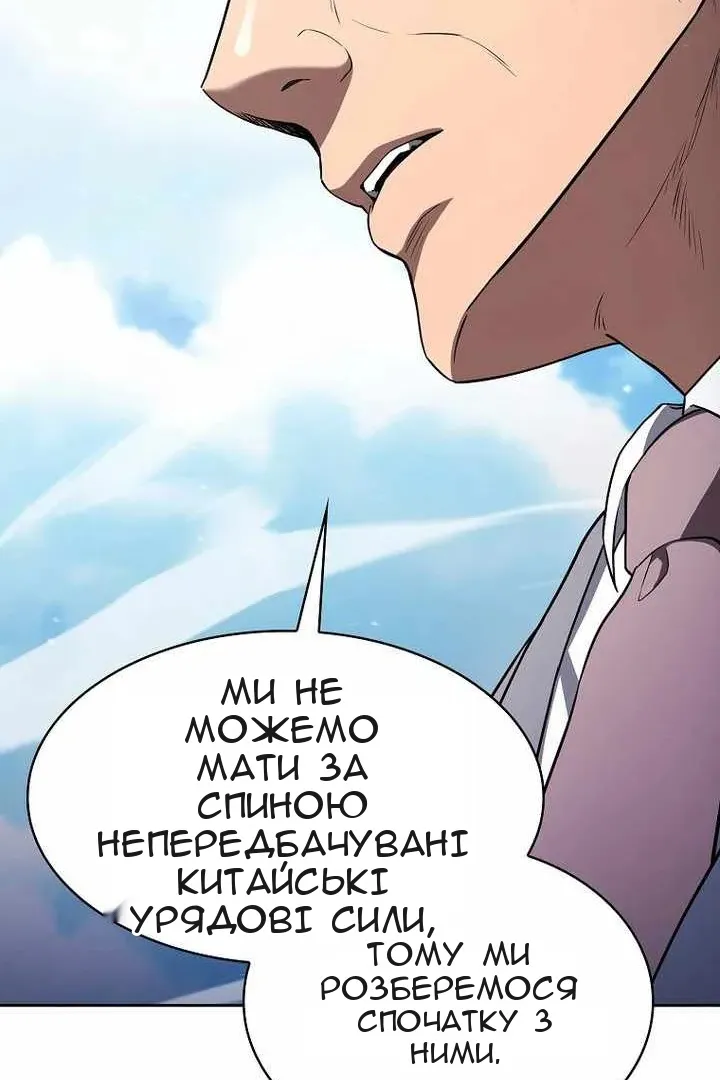 Сторінка 106