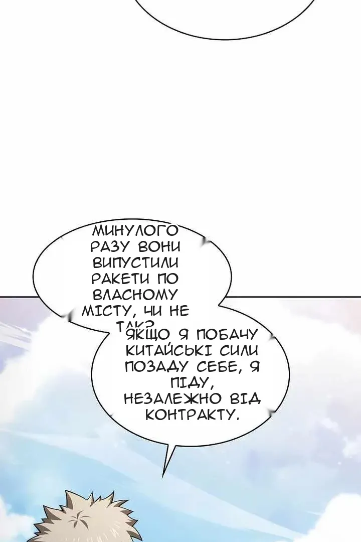 Сторінка 107
