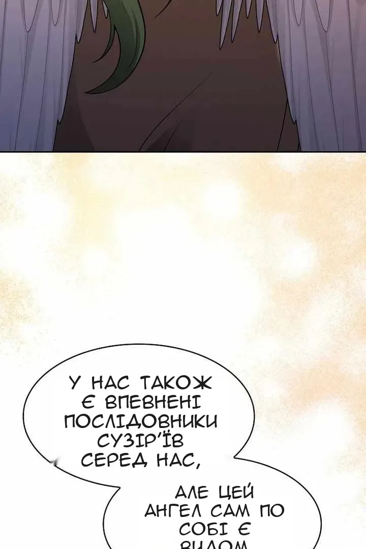 Сторінка 112