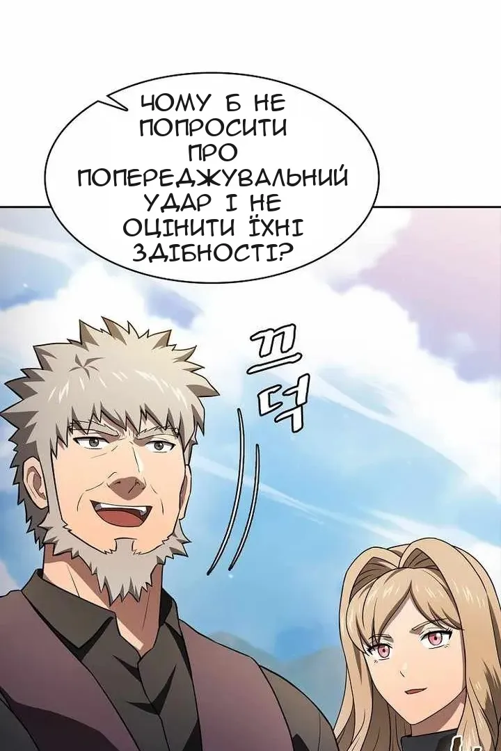 Сторінка 114