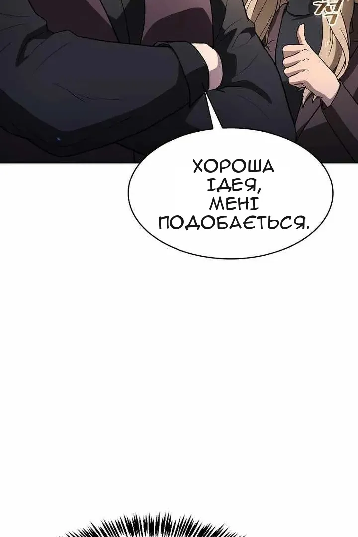 Сторінка 115