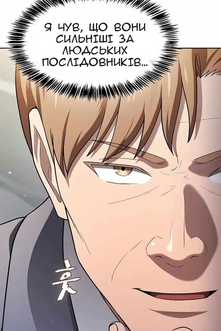 Сторінка 116