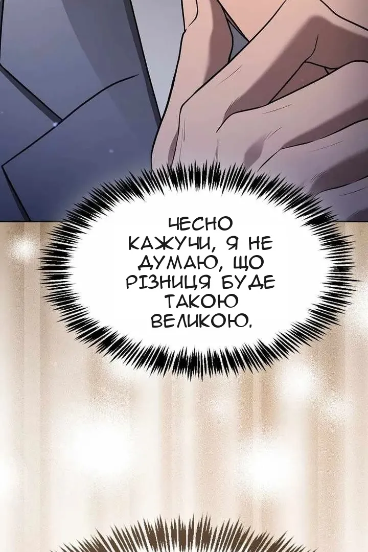 Сторінка 117