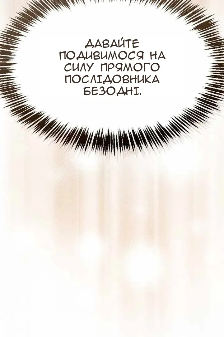 Сторінка 118