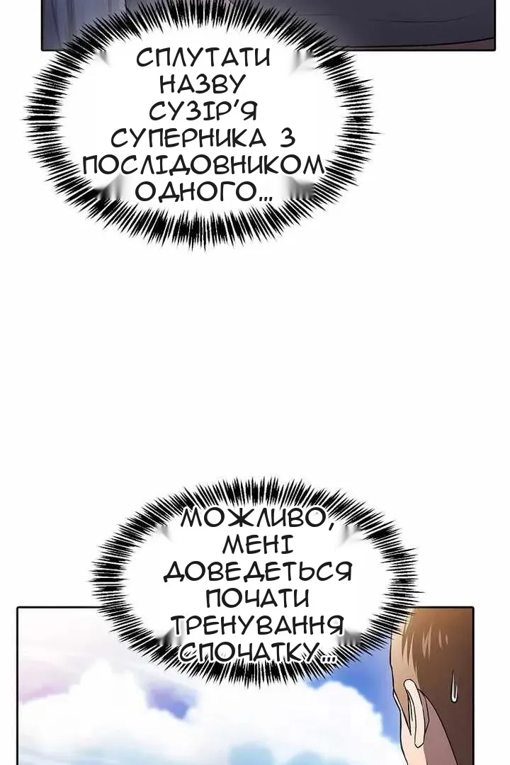 Сторінка 127