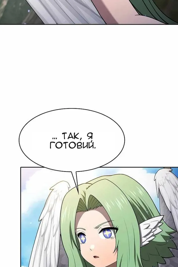 Сторінка 131