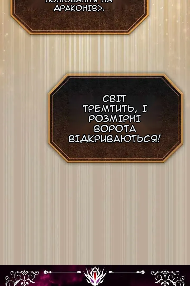 Сторінка 10