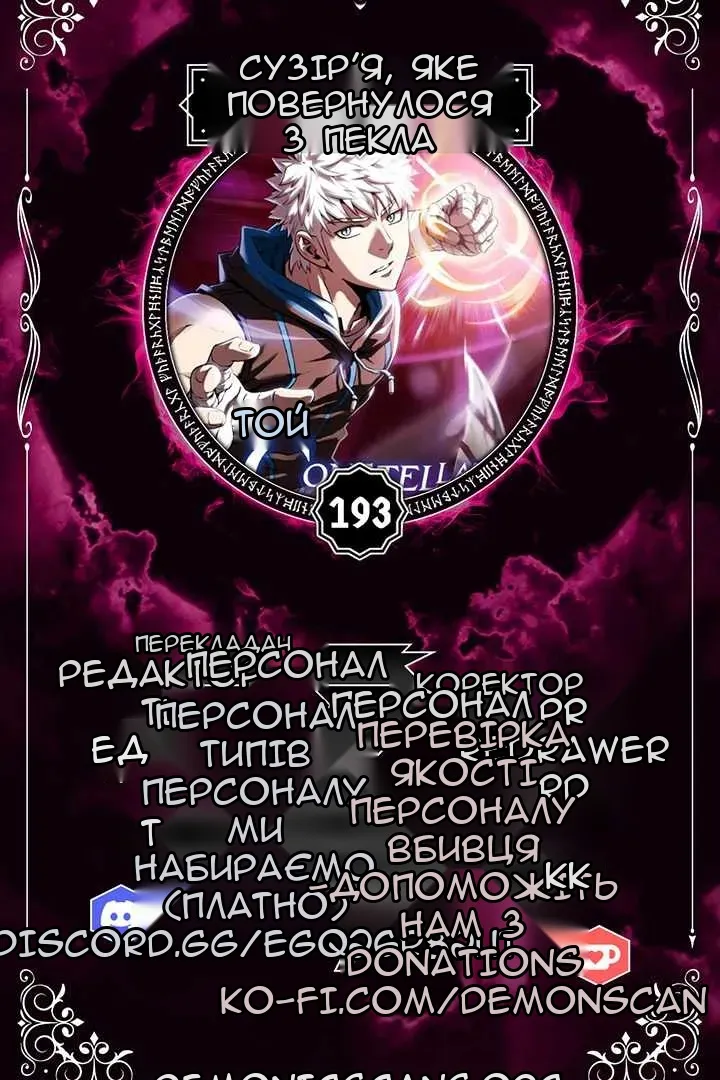 Сторінка 11
