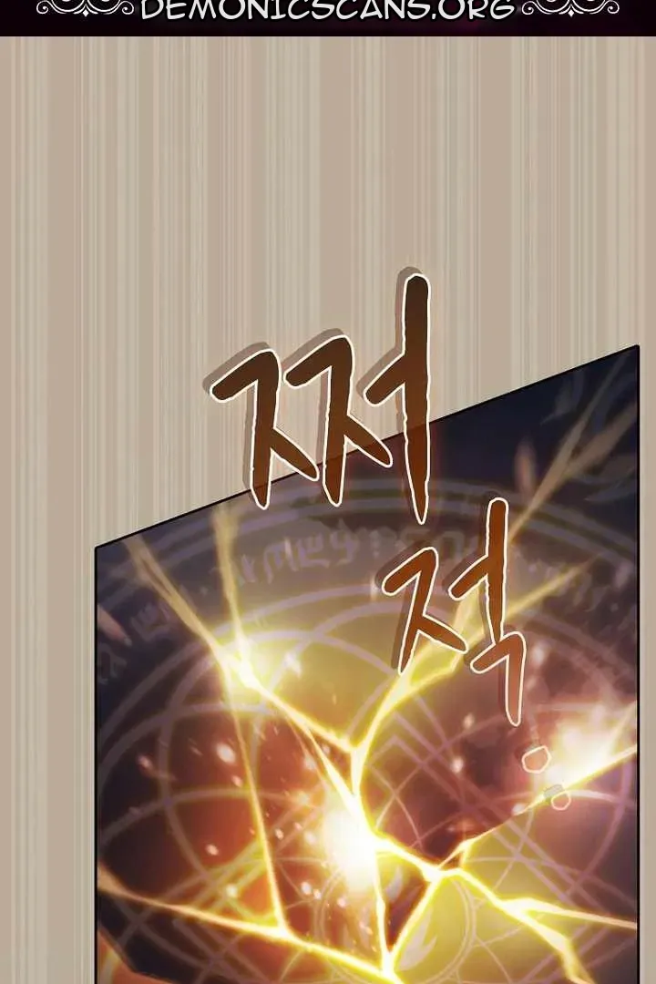Сторінка 12
