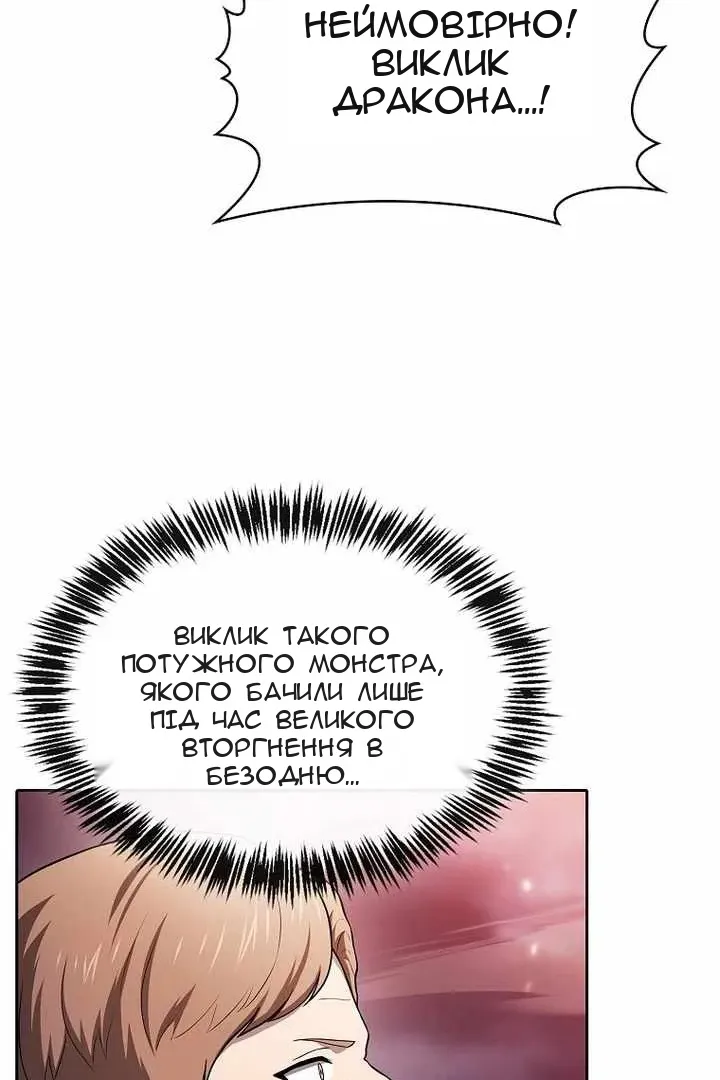 Сторінка 26