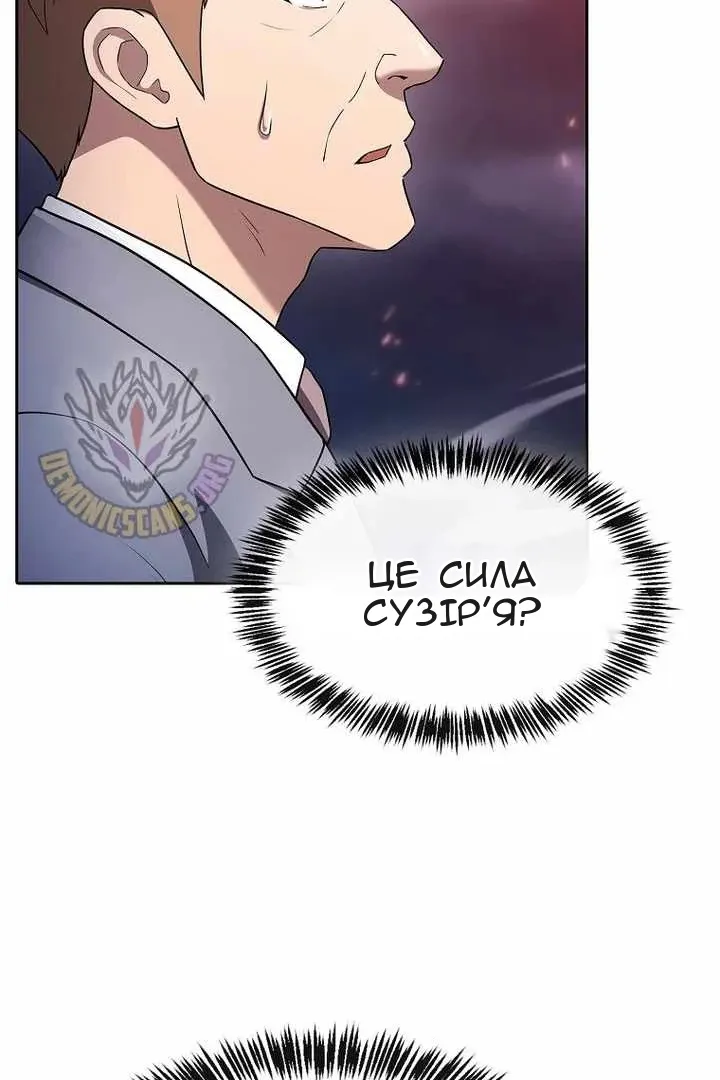 Сторінка 27