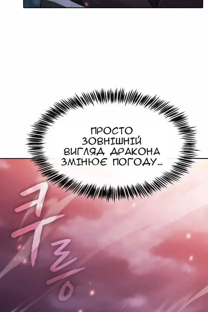 Сторінка 29