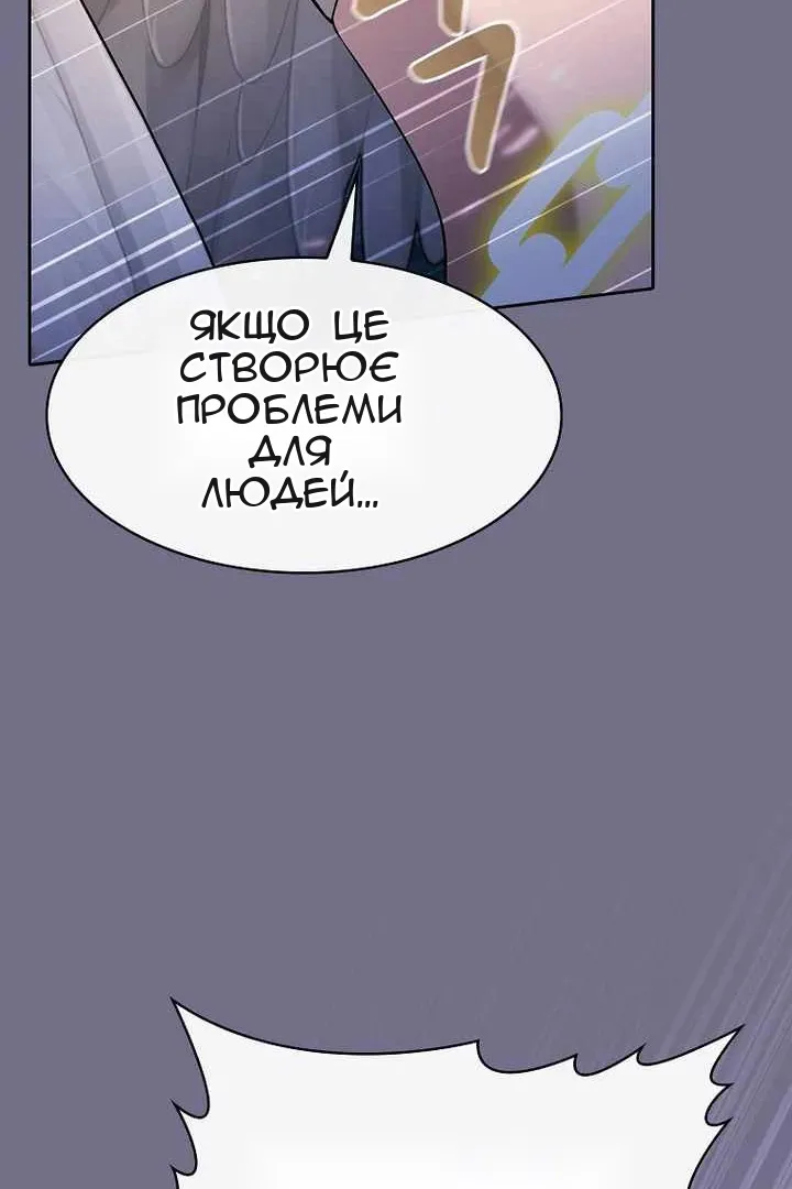 Сторінка 42